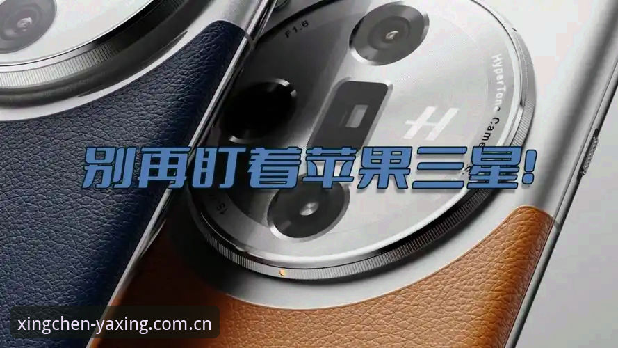 亚星CN首发定制版足球水位推荐避坑操作教程：别再盯着错误数据瞎跟单
